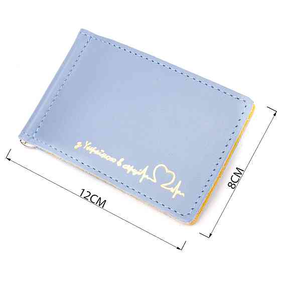 Превосходный кожаный зажим комби двух цветов Сердце GRANDE PELLE 16715 Желто-голубой Киев