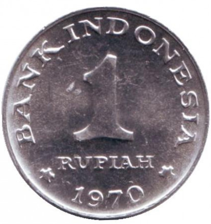 Монета 1 рупія. 1970 рік, Індонезія.(БП) Полтава - фото 1