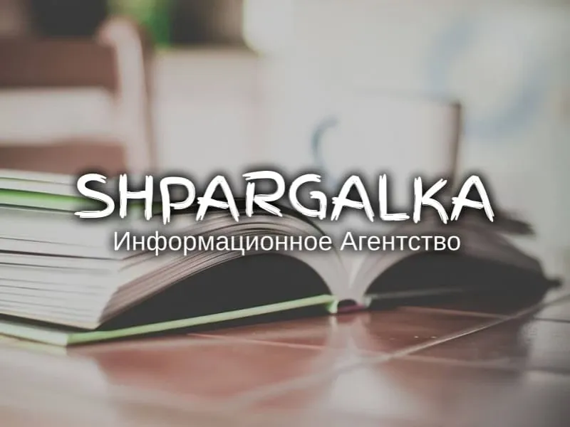 Научный перевод дипломной работы на заказ в Украине Днепр - изображение 1