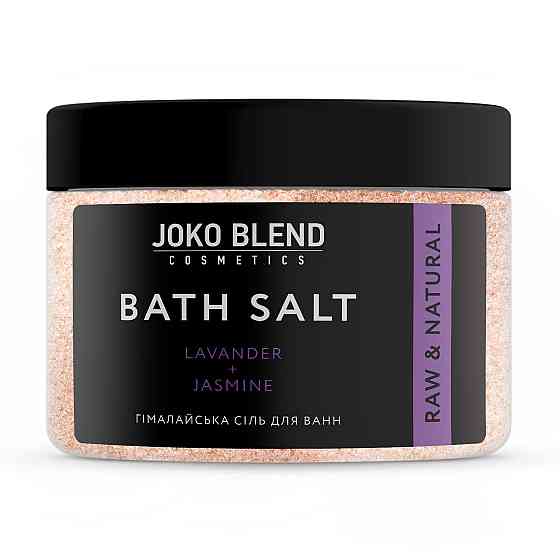 Гідромасажна ванна мул Joko Blend Лаванда-Жасмин 400 г 4823099501113 Вінниця