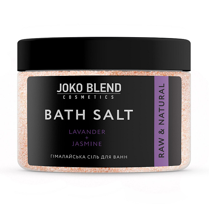 Гідромасажна ванна мул Joko Blend Лаванда-Жасмин 400 г 4823099501113 Вінниця - фото 1