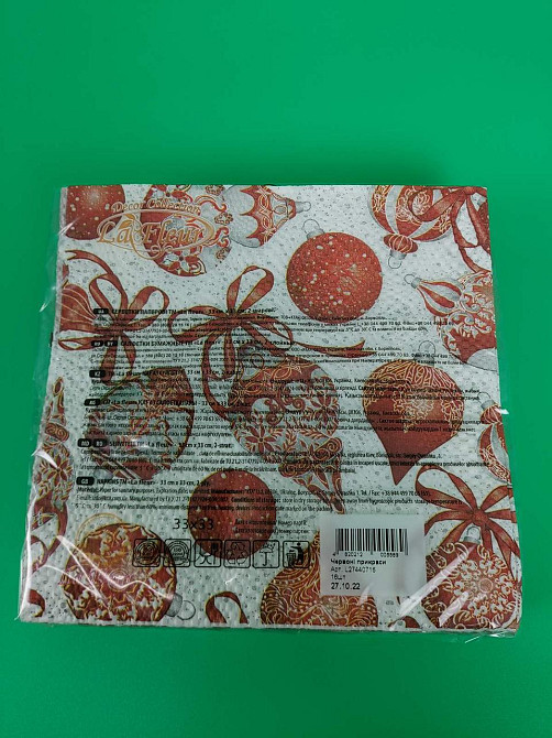 Новорічна серветка (ЗЗХЗ, 16 шт.) La Fleur "Червоні прикраси" (1 пачка) Харків - фото 4