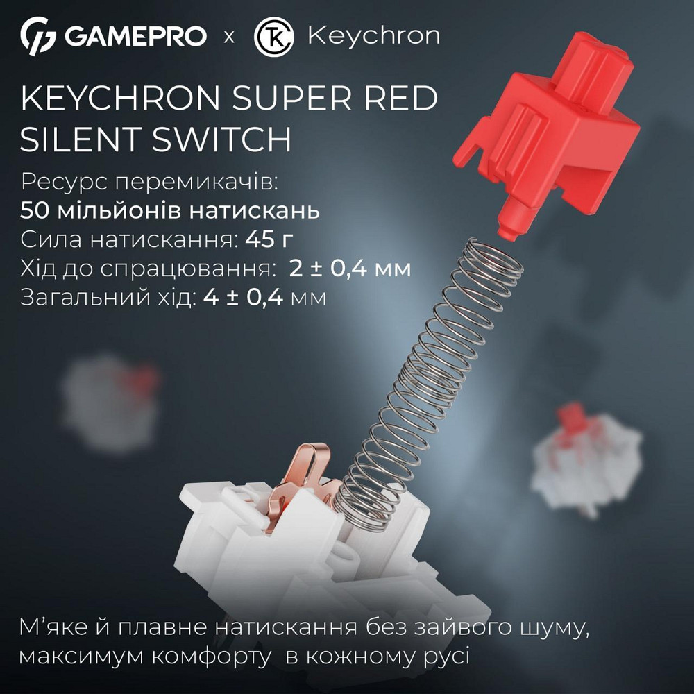 Клавіатура бездротова GamePro Asgard Yord Keychron Super Red Switch Blue (MK266BL) ( 13565 ) Харків - фото 10