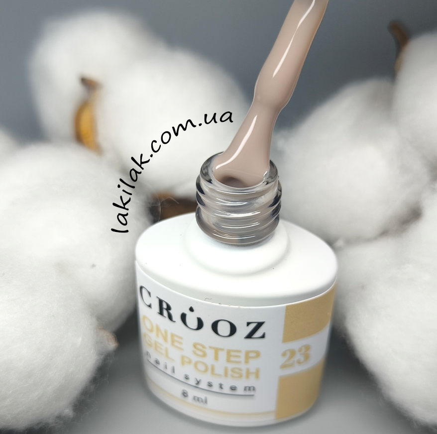 Однофазний гель лак Crooz One Step Gel Polish №23 8мл Херсон - фото 1