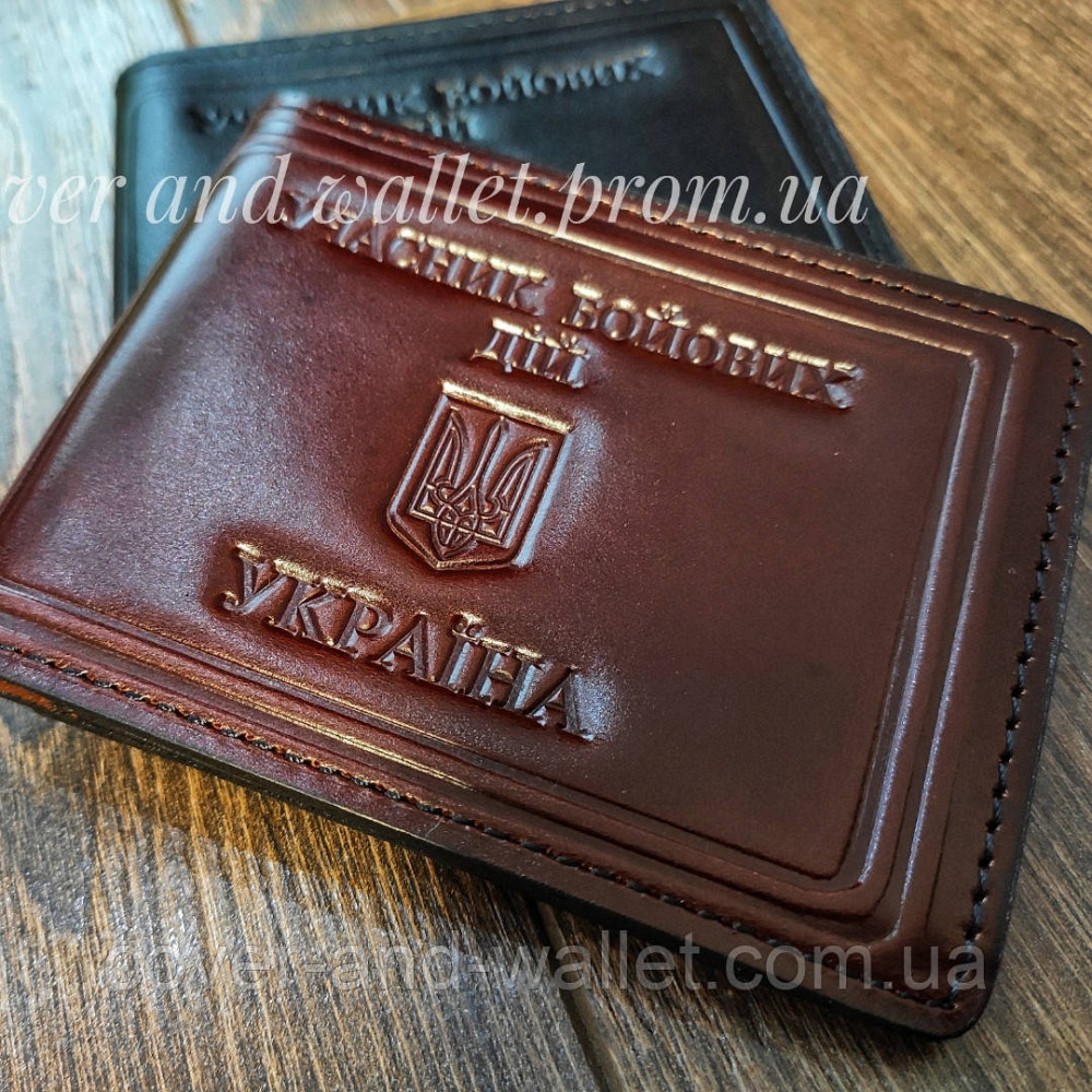 Обкладинка на посвідчення 