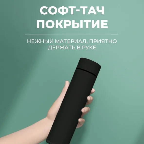 Термос с цифровым дисплеем температуры UNIQUE UN-1006 500 мл, Термос для воды с индикацией температуры IZ-79 Львов - изображение 5