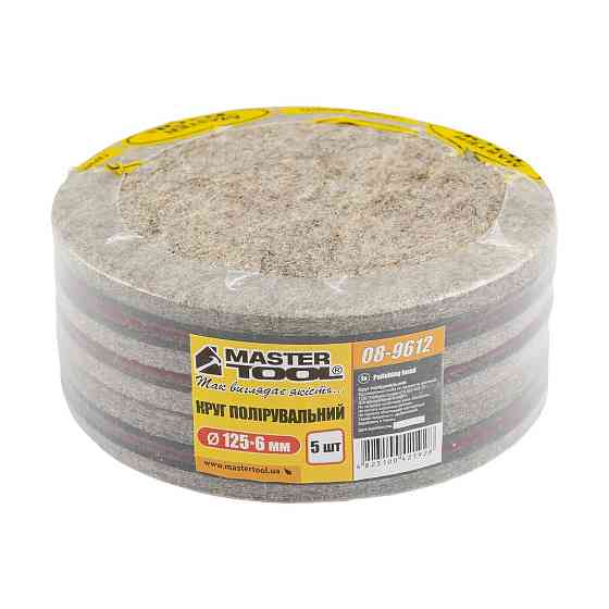 Круг полірувальний MASTERTOOL на липучці з натуральної повсті жорсткий вологостійкий 6 мм Ø 125 мм набір 5 шт 08-9612 Коломыя