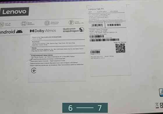 Планшет: Lenovo Tab P11, 4/128Gb. Київ