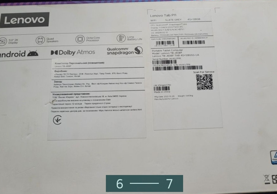 Планшет: Lenovo Tab P11, 4/128Gb. Київ - фото 6