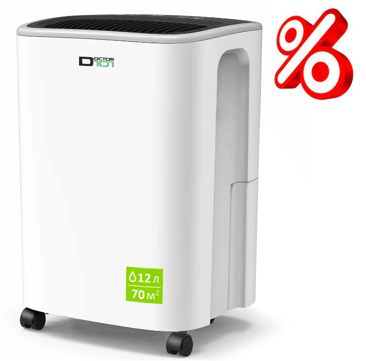 Потужний осушувач повітря Doctor-101 Amador з баком 2,3 л. Вологопоглинач продуктивністю 12л/день Дніпро - фото 1