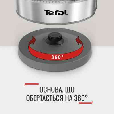Электрочайник Tefal KI605830 Винница