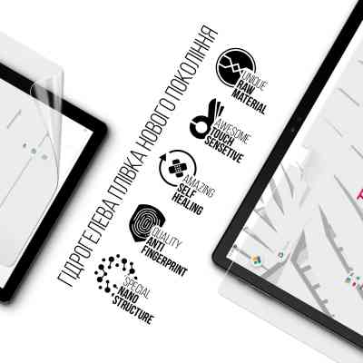 Пленка защитная Armorstandart Thomson TEO 13 LTE (ARM77715) Винница