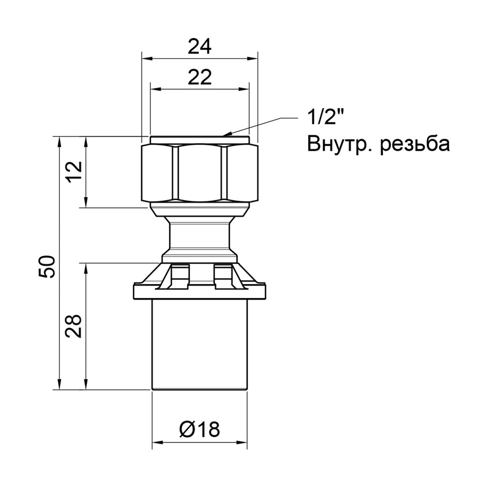 Перехідник прес Icma 16х1/2" ВР із накидою гайкою без конуса No416 Київ - фото 6
