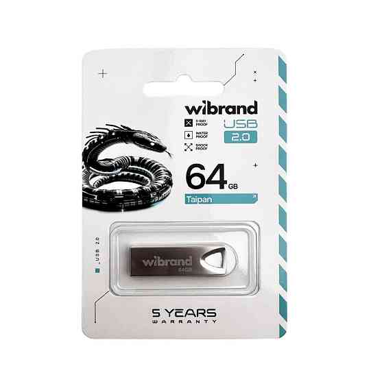 Флешка Wibrand 64ГБ Silver Київ