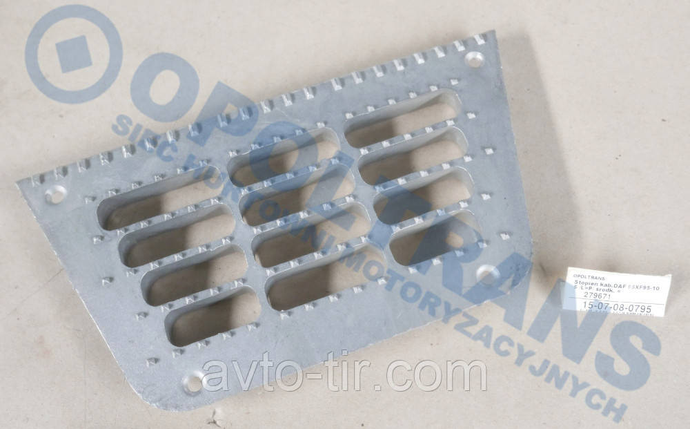 Накладка на подножку средняя DAF XF E2 / E3 / E5 0673143 Луцк - изображение 1