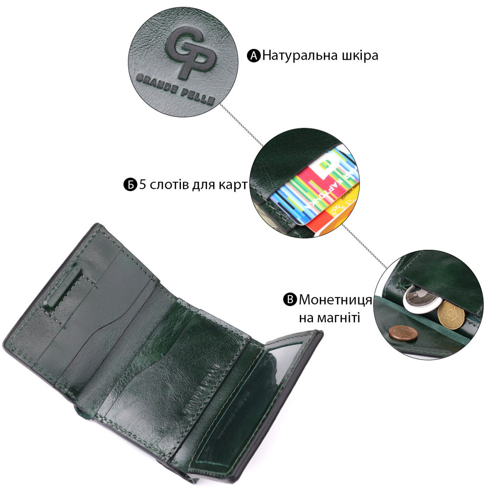 Відмінний гаманець у три складання з натуральної гладкої шкіри GRANDE PELLE 22944 Зелений Київ - фото 8