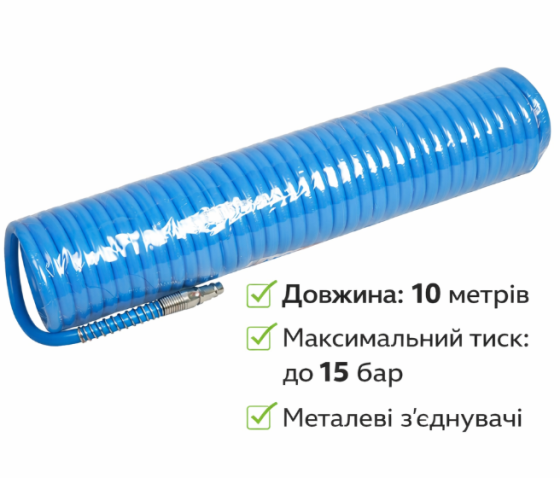 Шланг для пневмоінструменту MIOL,Пневматичний шланг 10 м 5х8 81-332 з з'єднаннями,Шланг спіральний для пневмоінструменту Львів