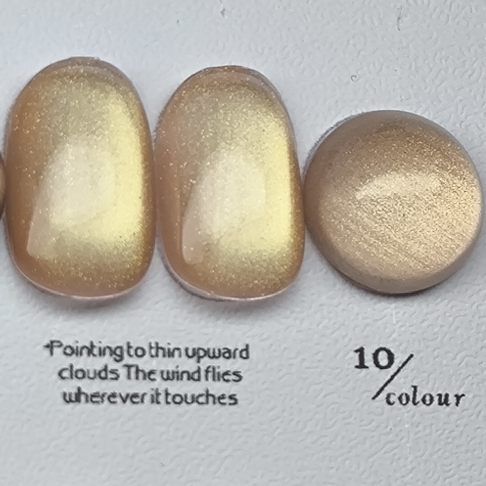 Гель-лак для нігтів котяче око Bee Nails Aurora 10 Cat Eye 8мл Херсон - фото 1