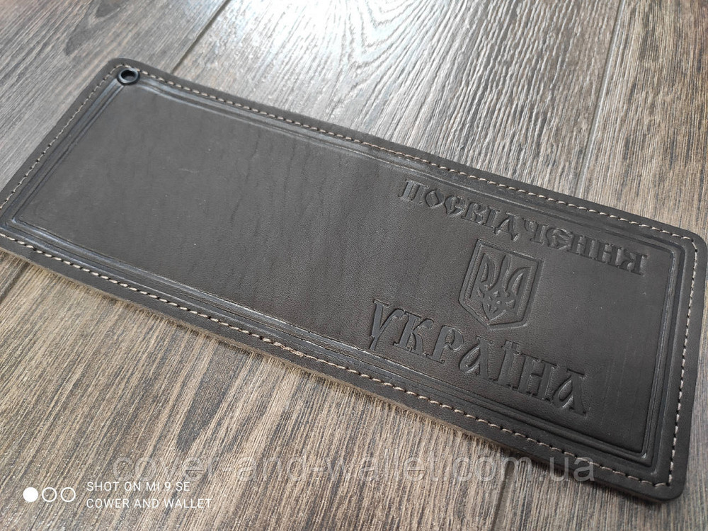 Універсальна обкладинка на посвідчення LV Київ - фото 1
