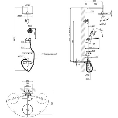 Душевой гарнитур Kroner Armada-C064K + змішувач Armada-C010 + змішувач Bidet-C082 (CVS30212) Винница - изображение 7