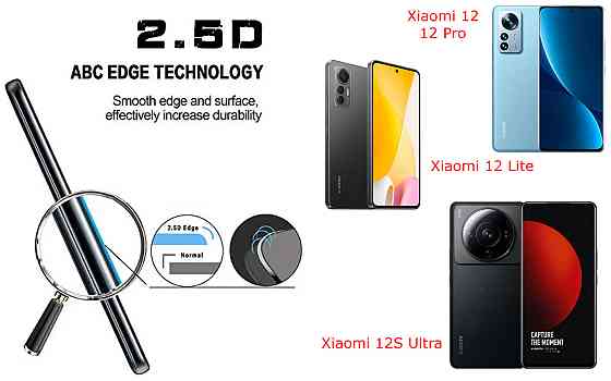 Защитное стекло ArmorGlass для Xiaomi 12, 12 Lite, 12 Pro, 12S Ultra – устойчивое к царапинам и ударам Киев