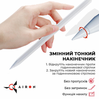 Стилус AirOn AirSens white for iPad (6126755813230) Вінниця - фото 7