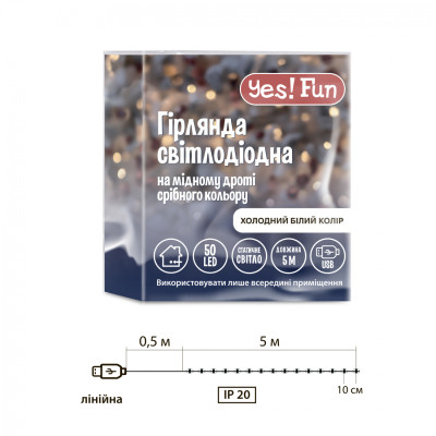 Гірлянда YES! Fun Нитка на мідному дроті 50 LED Холодно-біла 5 м Статична USB (975038) Вінниця - фото 4