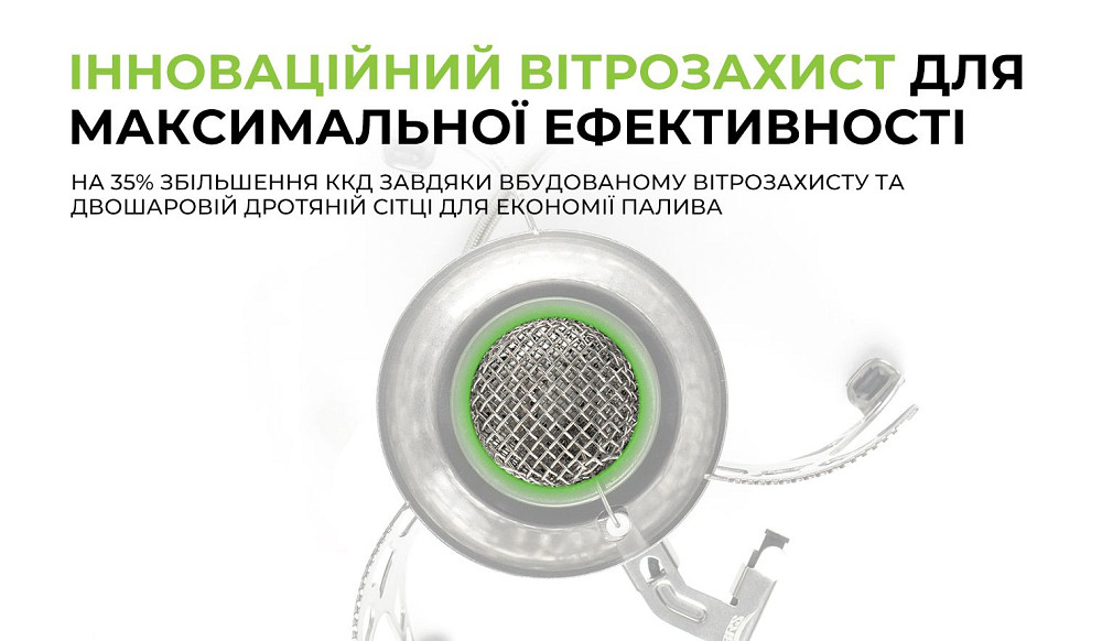 Газовий пальник BRS-15 Киев - изображение 8