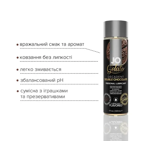 Змазка на водній основі System JO GELATO Double Chocolate (120 мл) без цукру, парабенів та гліколю Львів
