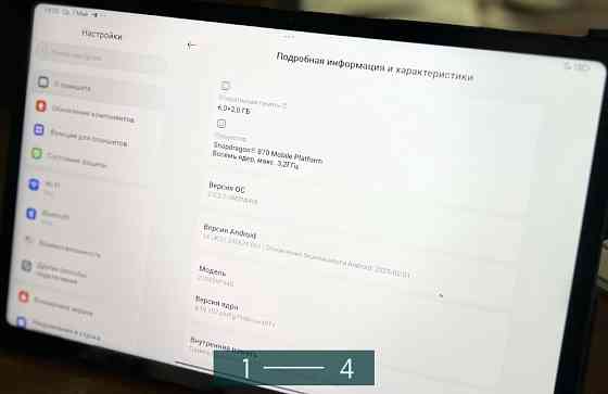 Планшет Xiaomi Pad 6 8/128 GB Київ