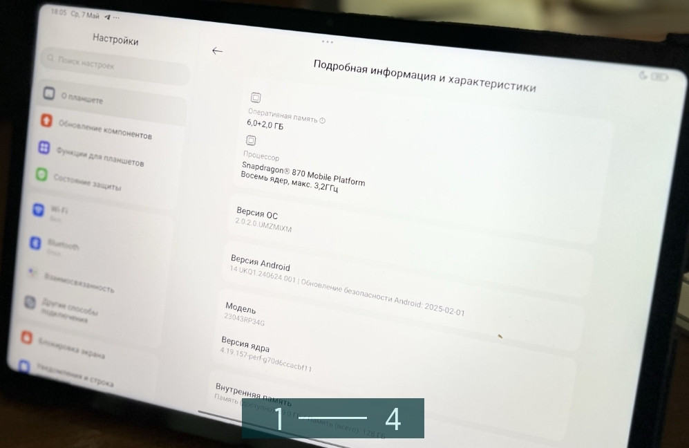 Планшет Xiaomi Pad 6 8/128GB Киев - изображение 4