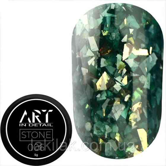 Гель для дизайну ART in detail STONE №06 5грам Херсон
