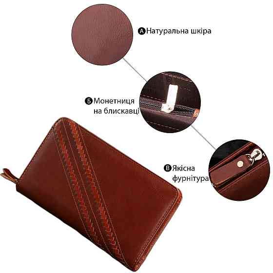 Чоловік клатч Vintage 14197 шкіряний Коричневий Київ