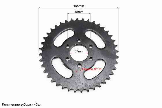 Вісь задня на ATV027-21, кріплення, зірка, ланцюг - к-кт 5деталей Киев