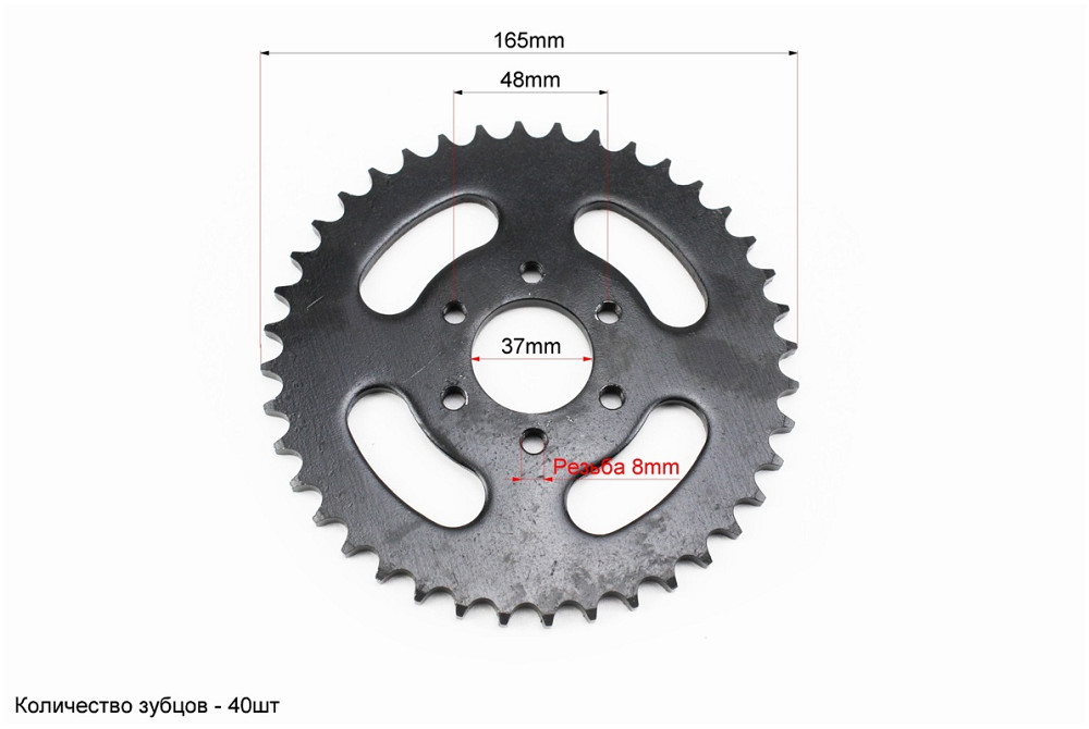 Вісь задня на ATV027-21, кріплення, зірка, ланцюг - к-кт 5деталей Киев - изображение 3