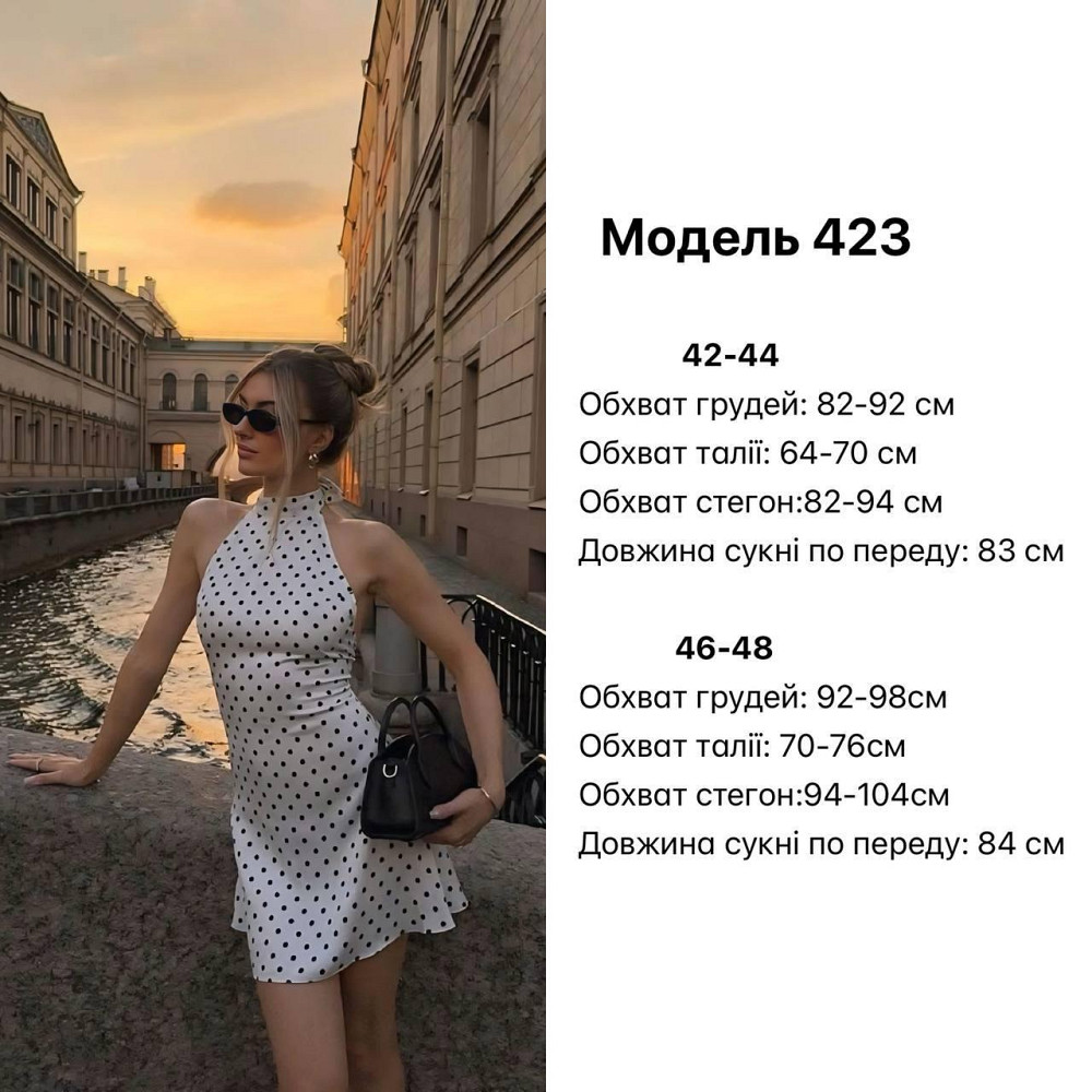 Женская стильная роантическая летняя мини-платье из сатина Черный, 46/48 Одесса - изображение 4