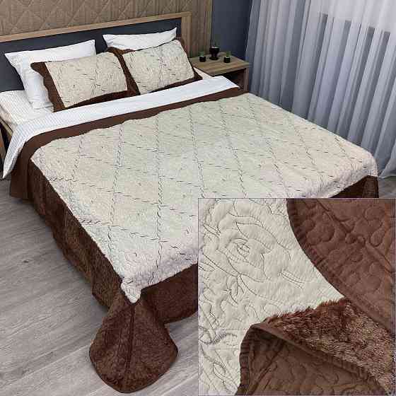 Покривало двостороннє з хутром 210x230 (+-10 см) і 2 наволочки колір коричневий з молочним (85-155) Київ
