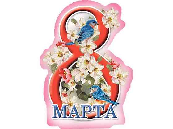 Листівка 8 Марта! 180х110 мм. В-016 (20шт/уп) ТМ ЕТЮД   Solmir Київ