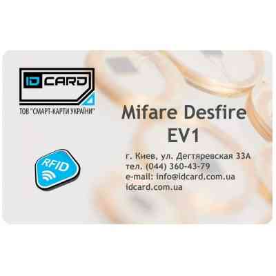 Смарт-карта Mifаre DESFire EV1 (01-005) Винница