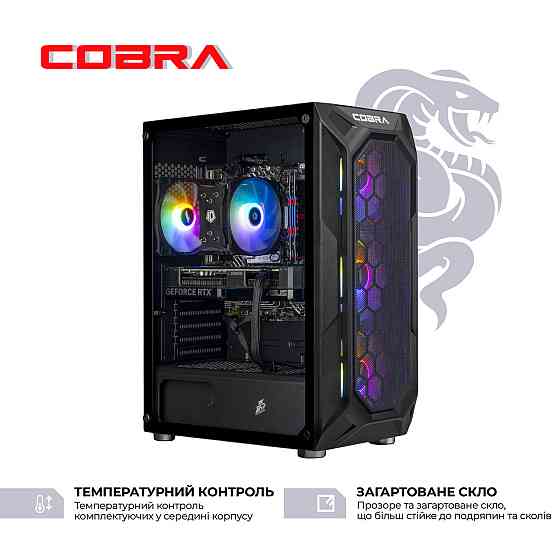 Персональний комп'ютер COBRA Advanced (I144F.32.S1.56.25312) ( 18170 ) Харків