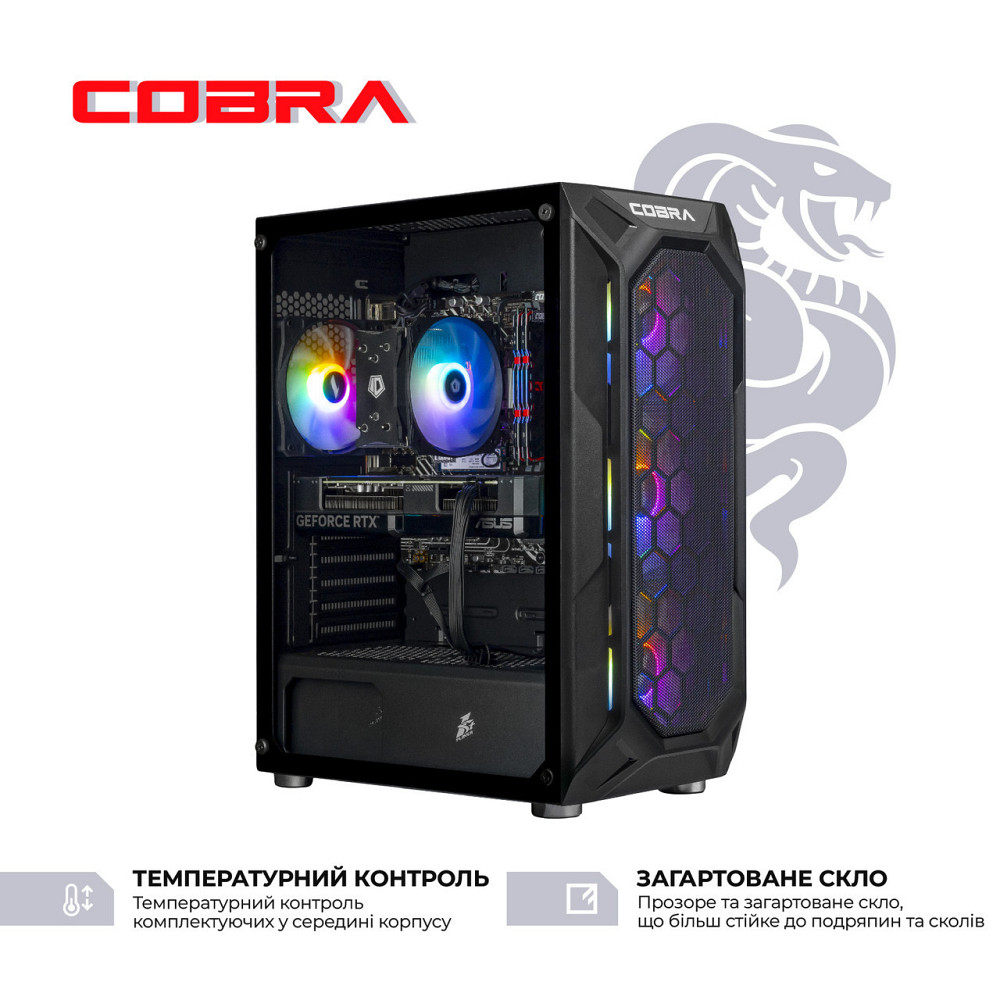 Персональний комп'ютер COBRA Advanced (I144F.32.S1.56.25312) ( 18170 ) Харків - фото 3