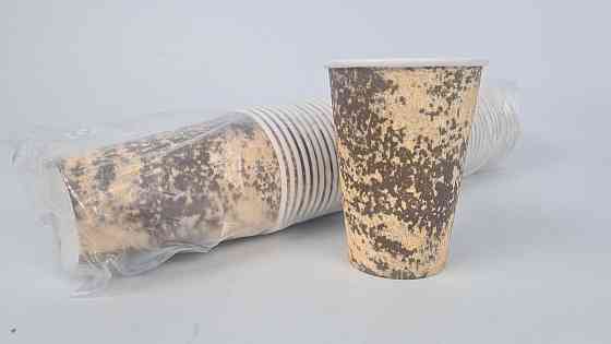 Склянки паперові одноразові 340 мл Юніта бежево-коричневий h11 (50 шт.) Харків