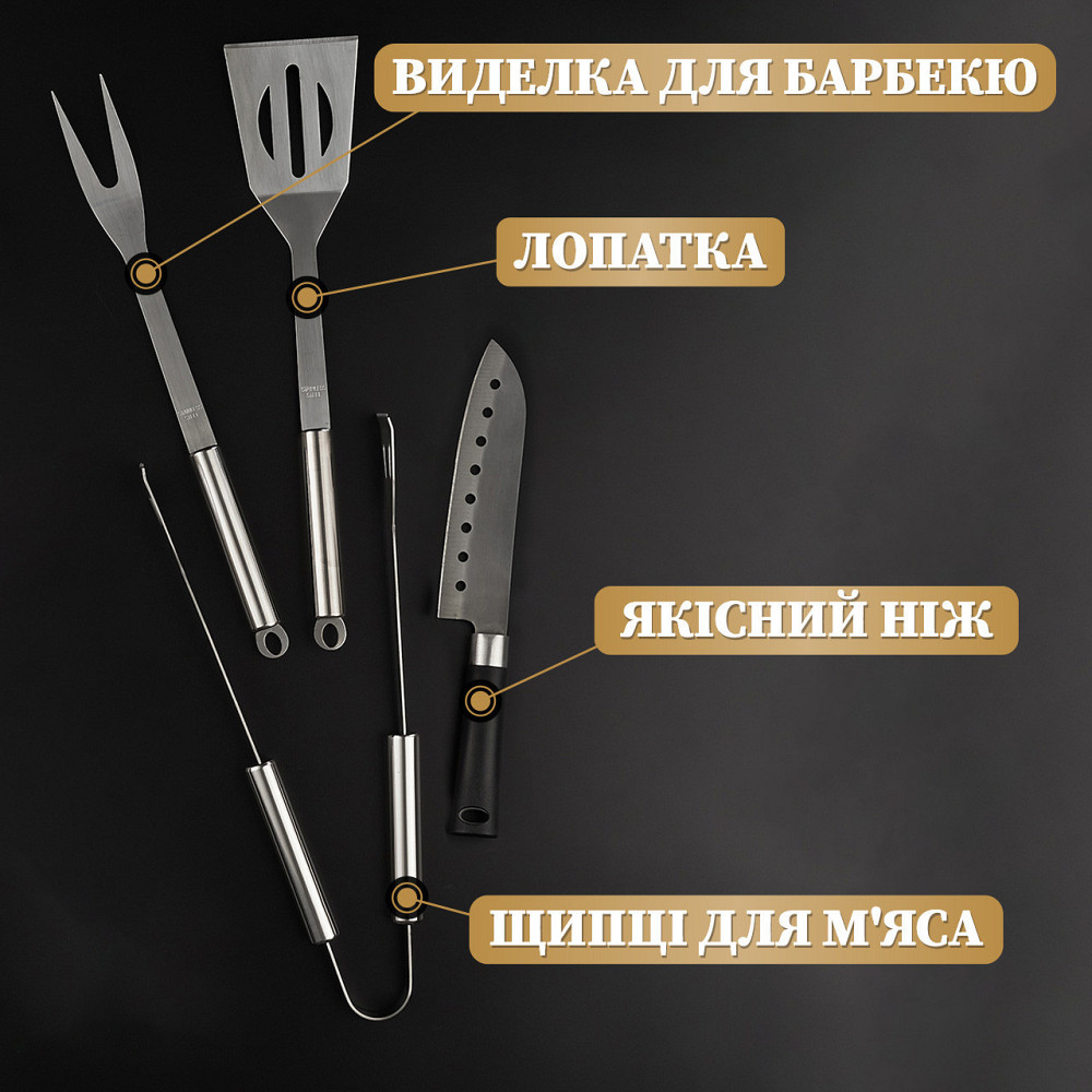 Шампури подарункові набір бокс для пікніка гриля та барбекю Оригінальні Віп подарунки на день народження татові, хлопцю, Тернопіль - фото 8