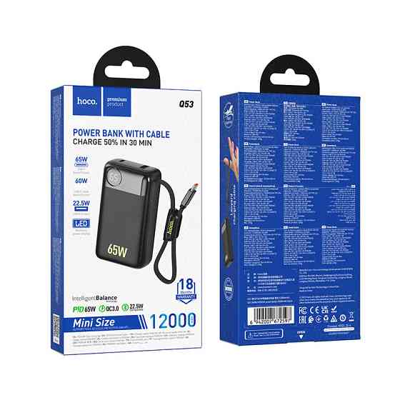 Павербанк 12000 mAh HOCO Q53 Skillful PD65W быстрая зарядка черный power bank повербанк Одесса