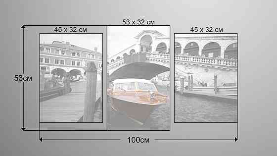 Модульна картина Місто Яхта Art-21_3 Київ