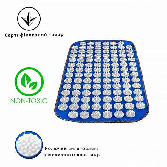 Аплікатор Кузнєцова Килимок серія Eko-Lux 0108 – Масажний килимок для зняття напруги Івано-Франківськ