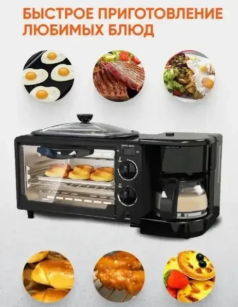 Піч електрична для сніданку 3 в 1 3600Вт BITEK BT-5308B піч, пательня, кавоварка Одеса - фото 7