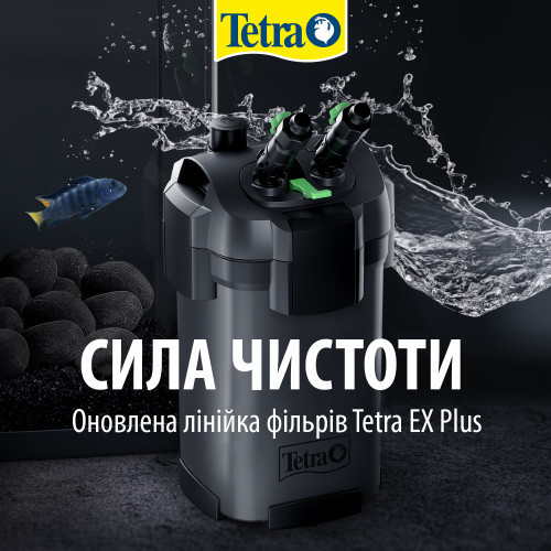 Фільтр Tetra для акваріума External EX 700 Plus 1040 л/год Київ - фото 5