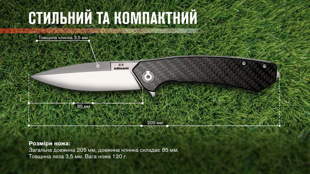 Ніж Adimanti by Ganzo (Skimen design) складаний карбон Рівне - фото 9