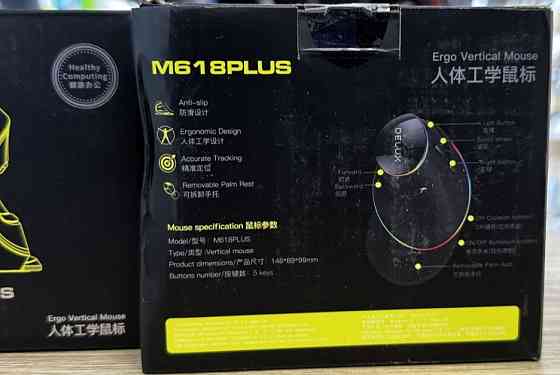 Проводная вертикальная Мышка: Delux M618 Plus Black Киев